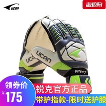 Genuine UCAN Ruike professional football goalkeeper gloves gantry gloves goalkeeper gloves with finger guard VD8511