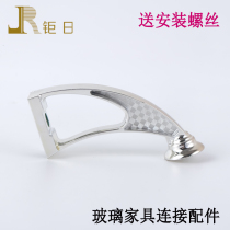 Jusun glass coffee table boom dining table fan-shaped boom plastic connecting rod furniture hardware fixing accessories