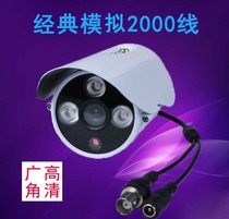 2 8mm wide-angle HD monitoring head analog camera infrared camera BNC waterproof monitoring probe