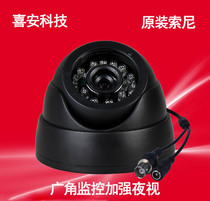 Surveillance camera infrared night vision camera surveillance indoor black hemisphere probe HD plastic ball machine