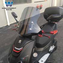 Muscle car Wolf is suitable for Peugeot SF4 wind shield windshield front windshield motorcycle modification accessories front windshield