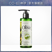 Han Yi gel cream water moisturizing type continuous hair gel hair wax mud curly hair big back male Lady 270ml