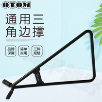 OTOM cross-country motorcycle parking rack up bracket mobile stop frame triangular edge brace holder imported national car universal