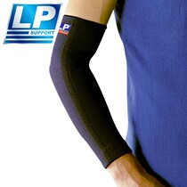 National Team LP668km Elbow Guard Male Sport Sprained Basketball Volleyball Lengthened Guard Arm Jacket Woman Warm Guard Elbow Guard