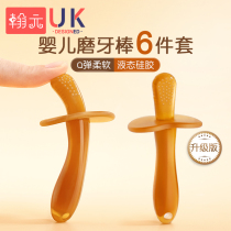 Grinding Tooth Stick Baby Tooth Gel Silicone Toy Baby Bite Glue Anti-Eat Hand Can Cook Anti-Eat Hand Appeasement Food Grade