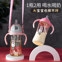 Bottle big baby ppsu drop-resistant capacity 1-2-3 years old gravity ball drinking water newborn baby child dual-purpose sippy cup