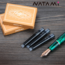  Japan NATAMI Naidami Hatsumi Light Pursuer Pen Ink sac Replaceable straight liquid black ink ink tank