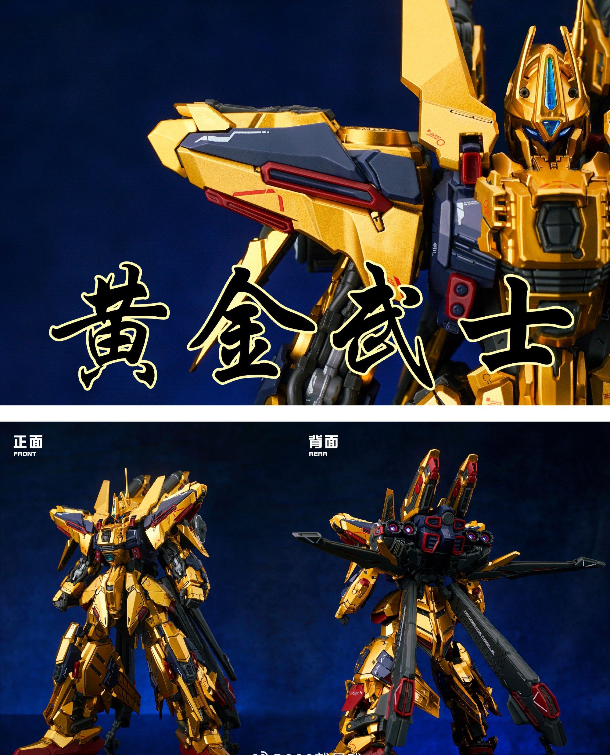 神马黄金武士模型-神马黄金武士模型促销价格、神马黄金武士模型品牌- 淘宝