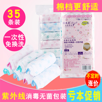 35 Times Silk Soft Maternity Moontime Disposable Underwear Pregnant Woman Postpartum Woman Big Code Travel Paper Briefs Pure Cotton Stalls