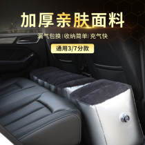 Childrens car sleeping car inflatable bed car mattress rear travel bed rear seat sleeping cushion air mattress car