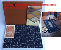 Japan Kyoto West Weaving Xiaokeng Lv furoshiki Covered Cloth Cloth Decorative Wall-mounted Cloth 2