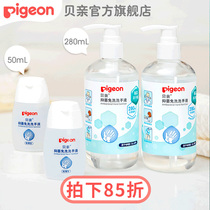 Antibacterial portable leave-in hand Sanitizer Gel type clean hands combination package(Bei Pro official Flagship Store)