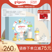 New-born baby glass bottle wide-caliber natural physical pacifier set (Baykin official flagship store)