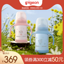Learn to drink straw thermos cup baby children drink water to prevent choking of small moon age elephant seal joint name (Beiqin official flagship store)