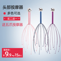 Head massage claw scratching head octopus five-claw head massager grabbing scalp claw non-soul extraction extraction artifact