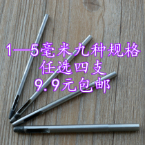 Special circular perforated hole for belt punch leather with holes 1 2 3 4 5mm