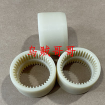 Vacuum pump accessories nylon sleeve internal gear coupling nylon internal gear coupling sleeve motor oil pump connector sleeve