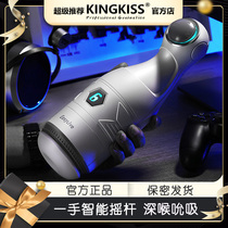 KingKiss Airplane Cup EasyLive Mouth Cup Automatic Heating Suction Cup Vibrator Masturbator Male Supplies