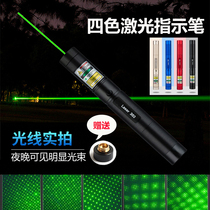 303Laser laser pointer green laser flashlight green light laser pointer green light laser pointer for sale sandbox TV screen indication