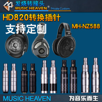 MUSICHEAVEN NZ588 HD800S HD820 TO 0 78 2 5 3 5 A2DC AB-1266 