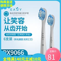 Eany diamond rounded copper-free electric toothbrush head is suitable for Philips HX6730 6511 9352 6312