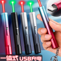Remote highlight laser pointer upgrade teacher and student USB charging high-power laser pointer red light short-range green light remote sales department sand table indicator pen light metal pen body ultra-long battery life