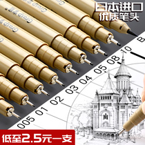 Art special needle pen waterproof Hook pen set student painting stroke stroke hand-painted very fine simple pen Black quick dry non-syncing line outline ink line student painting designer drawing brush