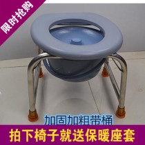 Stainless steel toilet thickened toilet chair pregnant woman patient mobile toilet disabled toilet toilet stool