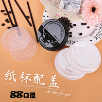 Factory direct 88 caliber plastic disposable cup lid pearl milk tea coffee paper cup cover switch cover red heart cover