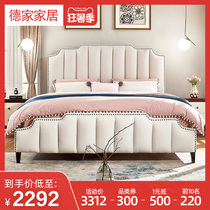Dejia furniture Fabric bed Light luxury bed American bed Simple modern double bed High box bed Custom bed Master bedroom Wedding bed