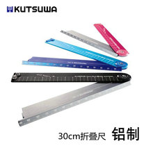 Japanese KUTSUWA metal aluminum folding ruler 30cm folded 15cm ruler paper ruler