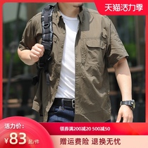 oceanarmy quick-drying short-sleeved shirt mens summer lapel light tactical quick-drying army fan loose short-sleeved shirt
