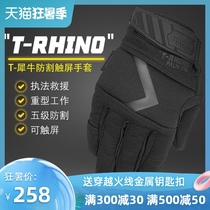 taclab T-RHINO Rhino five-level anti-cut touch screen gloves Safety protective gloves Mens wear-resistant full finger gloves