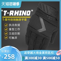 taclab T-RHINO Rhino five-level anti-cut touch screen gloves Safety protective gloves Mens wear-resistant full finger gloves