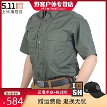 USA 5 11 tactical shirt men summer 71175 breathable vintage short sleeve lapel collar 511 shirt outdoor military Fan Shirt