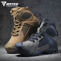 Bates waterproof breathable outdoor shoes wear-resistant hiking boots 7011 7012 7013 hiking boots men's tactical boots