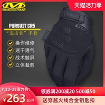 American Mechanix super technician gloves Protective anti-cut touch screen Pursuit CR5 tactical gloves full finger