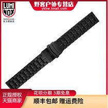 luminox Rémeeno Swiss watch original wrist strap 24mm width carbon fiber strap stainless steel buckle