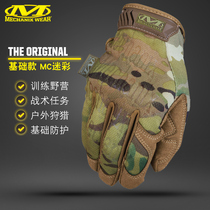 American mechanix Super Technician Gloves Men Full Finger Protection Basic Original MC tactical gloves