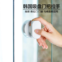 Suction cup door handle Refrigerator cabinet Wardrobe drawer Bathroom glass sliding door Small handle Cabinet door sliding door free hole