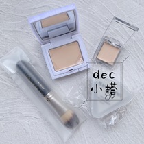 Small set spot) Mao Geping Light Shading Shaping High Gloss Paste Pack Small Sample Stereoscopic Brightening Luminous Muscle
