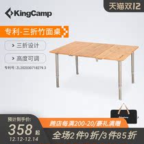 kingcamp outdoor folding table and chair camping picnic table car driving tour portable outdoor folding table