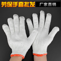 Labor Protection Gloves White Wire Gloves Steam Repair Caravan Abrasion Resistant Cotton Yarn Gloves Work Gloves Labor Protection Tool