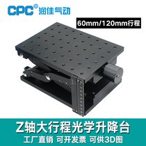 HTZ large stroke large load Z axis precision manual lifting table laboratory displacement stage optical fine-tuning translation sliding table