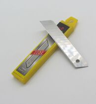 Art knife blade Art knife blade accessories Large 10-piece office paper cutting electrician repair tool