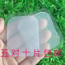  Two-sided self-adhesive massager Silicone physiotherapy electrode sheet Conductive viscose sheet Electrotherapy electrode patch 4*6 replacement glue