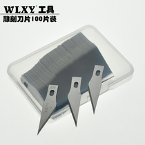 Engraving blade cutting cutter pupils carving rubber model insert blade replace blade 100 - piece box