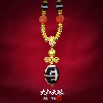 ✨美品 未使用 蓮師法器天珠 瑪瑙 高級品 莲师法器天珠-莲师法器天珠促销价格、莲师法器天珠品牌- 淘宝