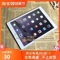 Simulation handheld computer model simulation fake tablet silver white iPad5 prop model