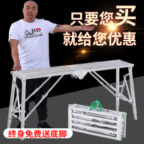 Small matstool folding lifting thickened scaffolding platform Furnishing Walking Tooling Special steel brace Horse Stools